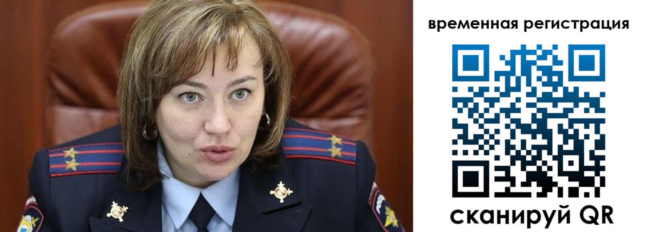 регистрация в Ачинске