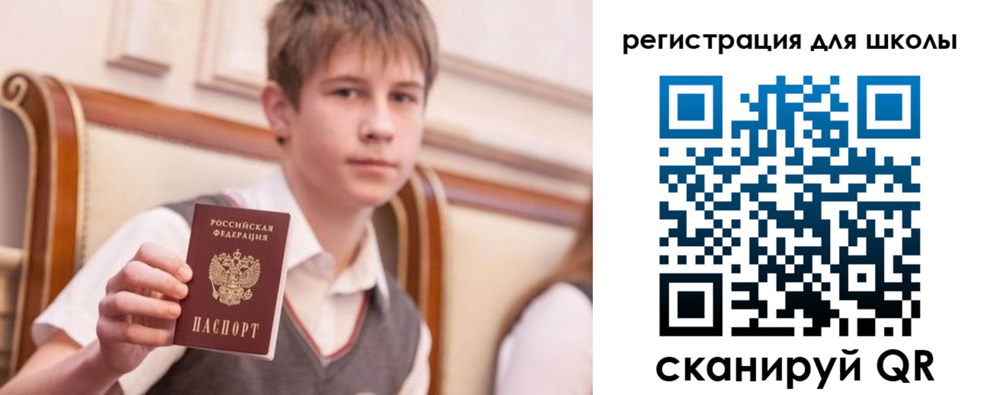 временная регистрация в Ачинске