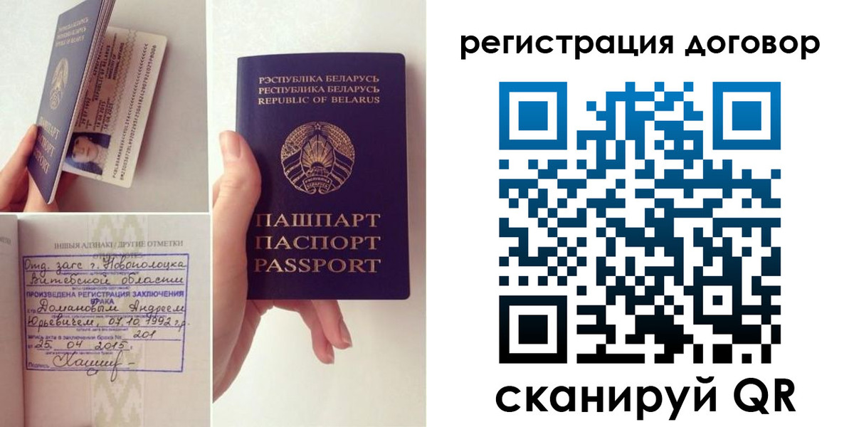 форма 3 в Ачинске